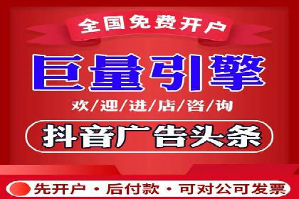 百度推广开户流程解析：实战案例解读